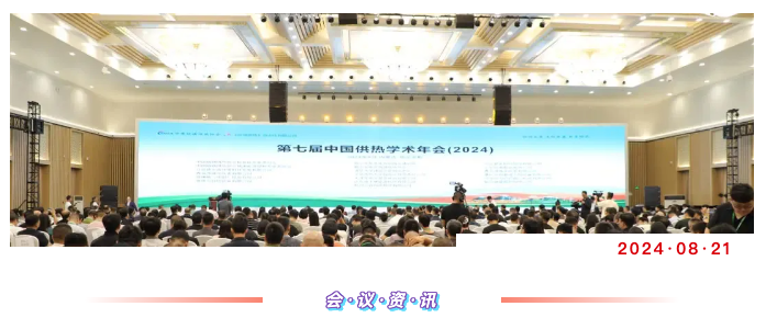 2025澳门原料免费大全